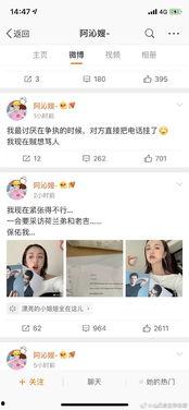 娱乐圈吃瓜模板制作软件,某明星深夜密会神秘女子，恋情曝光引热议！
