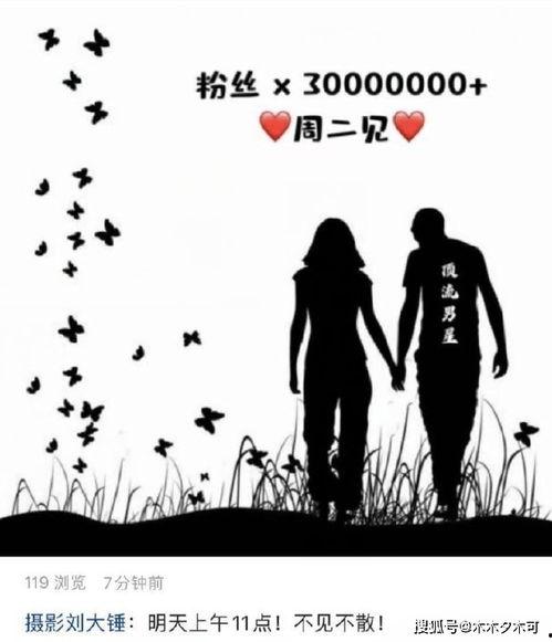 娱乐吃瓜文案视频怎么写,短视频背后的趣味与技巧