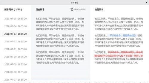 吃瓜娱乐计算机下载苹果版,畅享苹果版计算机下载新体验